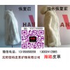 貂皮大衣缩水变硬恢复原貌机构_佳特貂皮缩水信息