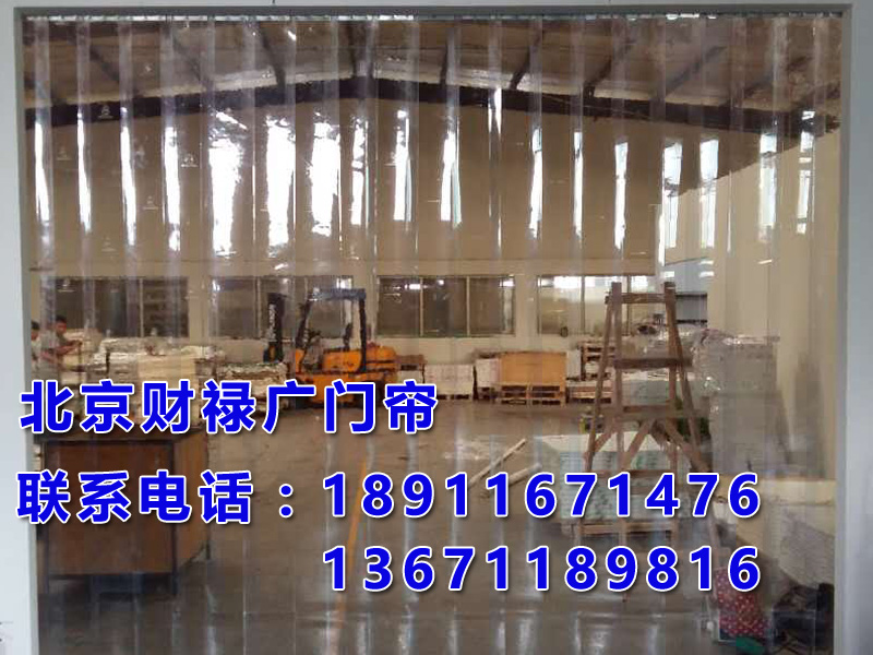 宣武北京幼儿园门帘|信誉好的门帘厂商