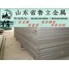 枣庄hardox500耐磨钢板 供应聊城优惠的hardox500耐磨板
