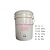 郑州地区优质11号塑料桶   ——塑料桶多少钱