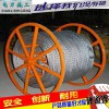绞磨钢丝绳20mm6方12股钢丝绳