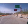 南粤交通设施工程提供优惠的交通标识牌 怀化交通标识牌厂