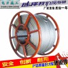 牵引钢丝绳13mm牵引钢丝绳