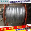 电力钢丝绳25mm绞磨钢丝绳