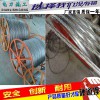 防扭编织钢丝绳23mm防扭钢丝绳