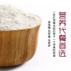 品质好的谷植道红豆薏米粉哪里买，从化代餐粉