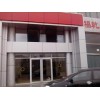 烟台地区有品质的烟台肯德基门：栖霞肯德基门
