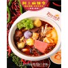 选择可靠的阿上阿上麻辣烫连锁店加盟，就来阿上阿上餐饮管理_沧州火爆麻辣烫