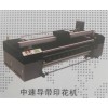 潍坊优质的数码印花机出售：平板式数码印花机供应