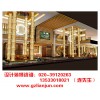 广州白云主题宾馆设计，专业的室内装饰设计公司在广州