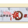 具有口碑的武汉锦康餐饮加盟是由哪家公司提供的，武汉学校特色招商哪家好