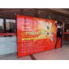 单透贴制作安装 划算的拉网展架制作，优选济南创美喷画