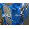 大量供应出售BR0.1板式换热器——优惠的板式换热器