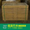 价格合理的竹木复合板，上哪买优质的复合板