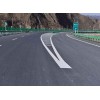 标线施工公司——新疆交通标线施工