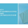 医用治疗巾价格|报价合理的一次性使用医用治疗巾无纺布推荐