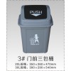 武汉价格优惠的垃圾桶要到哪买，门前三包环卫垃圾桶