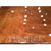 森欣红木古典家具好的红木家具[供应]：实木大板商
