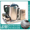 深圳专业海水片冰机1.5T,认准深圳市利尔机械设备，北京制冰机