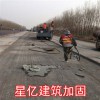 公路基础加固价格 河南哪家公路基础加固公司可靠