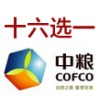 北京区域出售北京中粮礼品卡，中粮礼品卡企业定制价格优惠