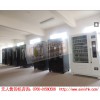 情趣用品无人售货店/香港艾米尔