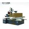 兴化数控线切割机床DK77120 【实力厂家】生产供应DK77120数控线切割机床