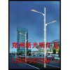 郑州路灯厂家，规模大的路灯厂家就是郑州新光明灯具