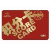 优惠的RFID卡当选迈德金卡 南京芯片卡