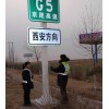 西安景区标识牌制作提供商讯息|可信赖的交通标识牌制作