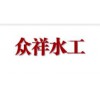 哪里有钢制闸门——河北专业钢制闸门厂家