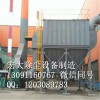 脉冲袋式收尘器-脉冲布袋除尘器