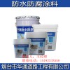 台州海港码头海闸防水涂料丽水彩钢瓦种植屋面防水防腐涂料15192333558