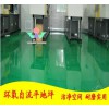 地板漆厂家推荐，深圳防尘地板漆