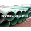 供应北京污水处理水水泥砂浆防腐螺旋钢管有哪些规格型号？