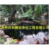 鱼池水处理包您满意：合肥鱼池水处理
