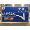 广西优惠的交通标志牌销售——桂林安全标识牌定做