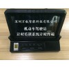 中国安卓视频监控出租车车载终端 优质的驾培计时计程车载终端价钱怎么样