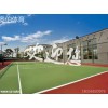 上海球场/网球场地工程建设施工·环保+经济+耐用（18036820976）