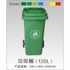瑞美佳专业提供垃圾桶：武汉塑料垃圾桶
