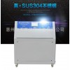惠州紫外老化试验箱：想买专业的uv紫外线老化试验箱就来天卓仪器