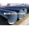 Q235B 石油输送3PE防腐螺旋钢管 价格低廉 厂家直销