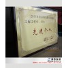 润东标识专业提供不锈钢腐蚀字定制_南京不锈钢腐蚀字生产厂家