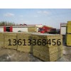 临沂市砂浆岩棉复合板经销商批发价格13613368456