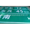 南宁交通设施厂家_供应价格合理的南宁交通标志牌
