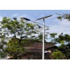 南宁太阳能照明推荐 广西优质太阳能路灯供货商