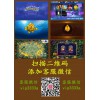 广州移动游戏开发是有品质的手机移动电玩城APP下载服务商——揭阳手机移动电玩城APP下载