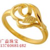 广州正规回收铂金——广州优质广州黄金供应