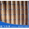 济南哪里买优质山东纸板桶 ，北京胶印纸板桶