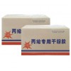 潍坊地区品质好的丙纶专用干粉胶——青岛丙纶专用胶粉